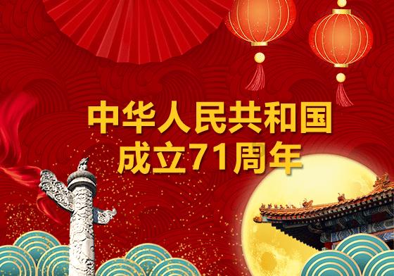 气球大混战