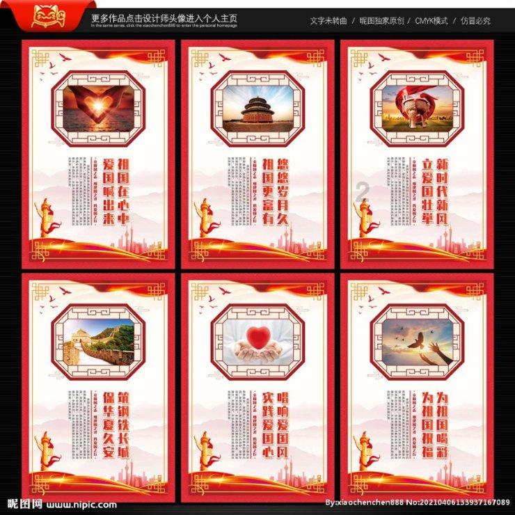 蓝狐视频