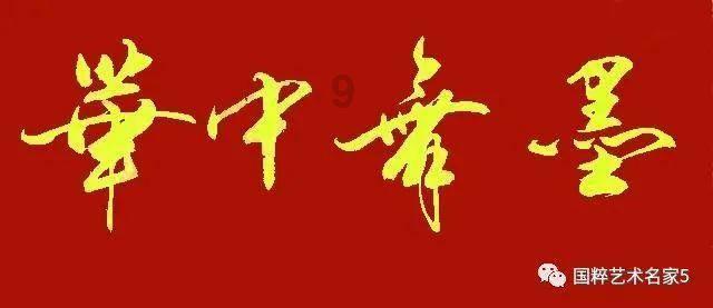 超黄金铠甲