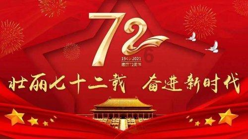 锦绣太原城 欢乐中国年 | 景区活动篇