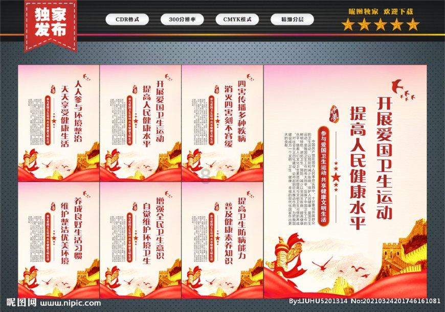 球球大作战下载最新版