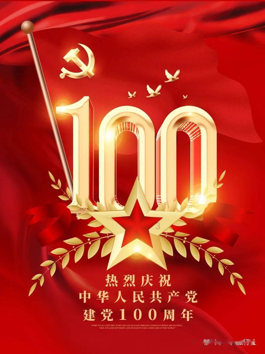 公告牌音乐奖