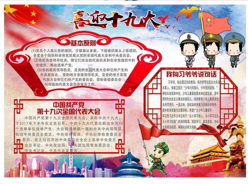 老人术后复诊不慎摔倒,警方接连救助高龄老人,看看吧