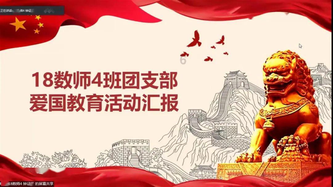 洪潮之焰