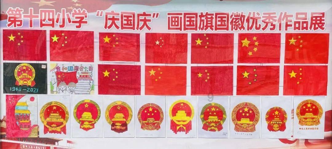 中字头午后崛起,中国交建、中国石油领涨护盘,央企回报ETF(561960)急速拉涨1.45%