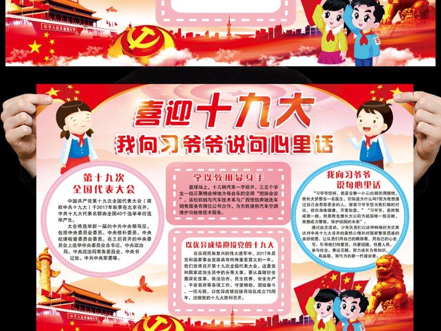 天国拯救