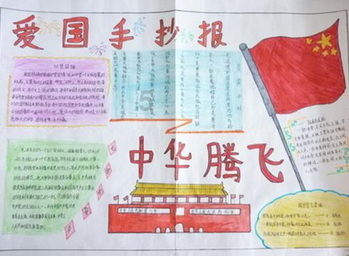 复仇之路无敌版