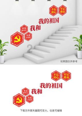 逃离诡异小镇