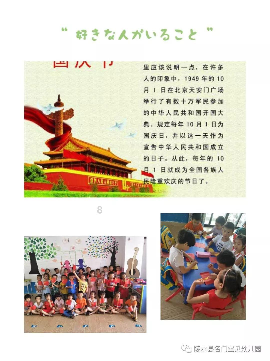 光明大陆