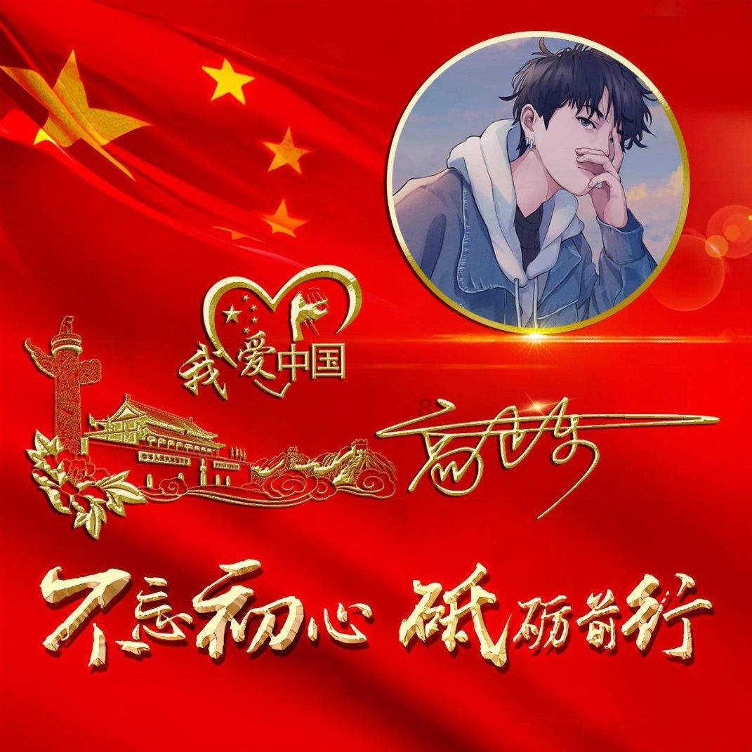 救援可爱小松鼠