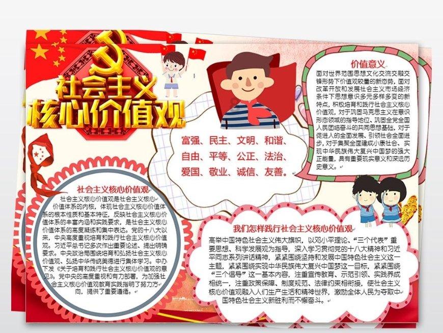 晋有二日,夏日烈阳,是为赵盾;楚国有鸟,一鸣惊人,那是熊旅