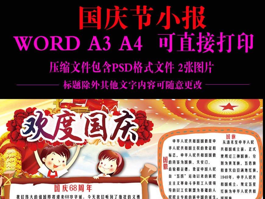 救出被困的老鼠