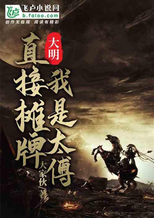 人人影视字幕组侵权案一审宣判了，宣判的结果如何？游戏画面