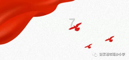 实木课桌椅