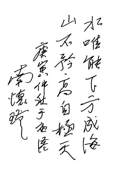政协横扇街道工委开展“凝聚精密机械产业力量 赋能区域高质量发展”专题座谈会