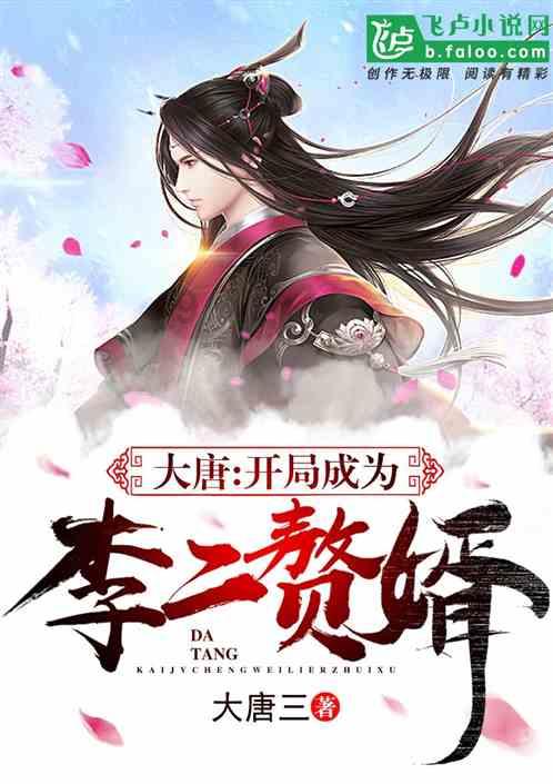蜡笔小新大逃杀