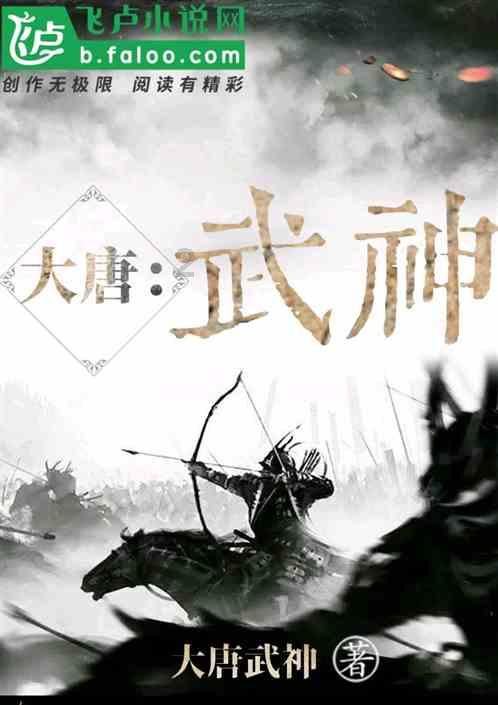 解救金刚鹦鹉