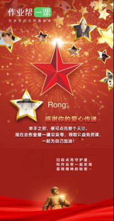 小汽车的太空梦