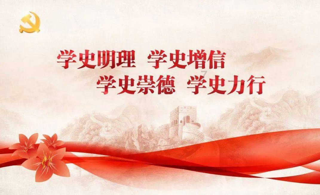 斩魂手游版
