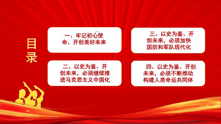 狙击精英4