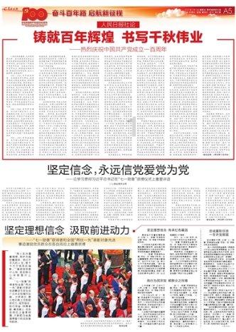 救援年轻女歌手