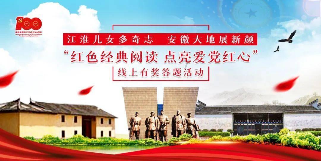 钢圈过线