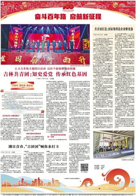 逗小猴开心系列185