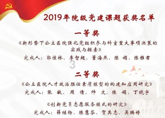 水果射击挑战