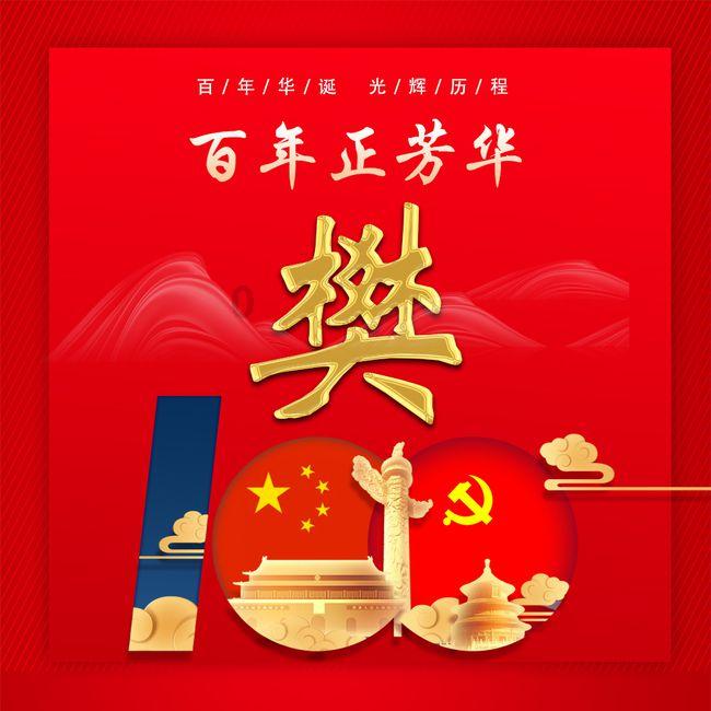 甜蜜的美好回忆