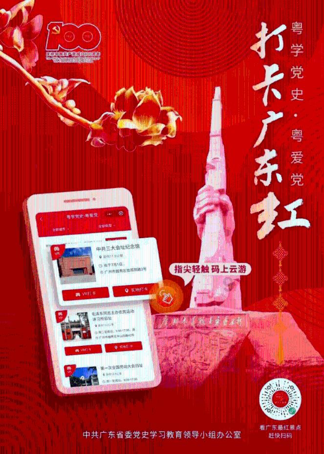 埃及神庙找不同