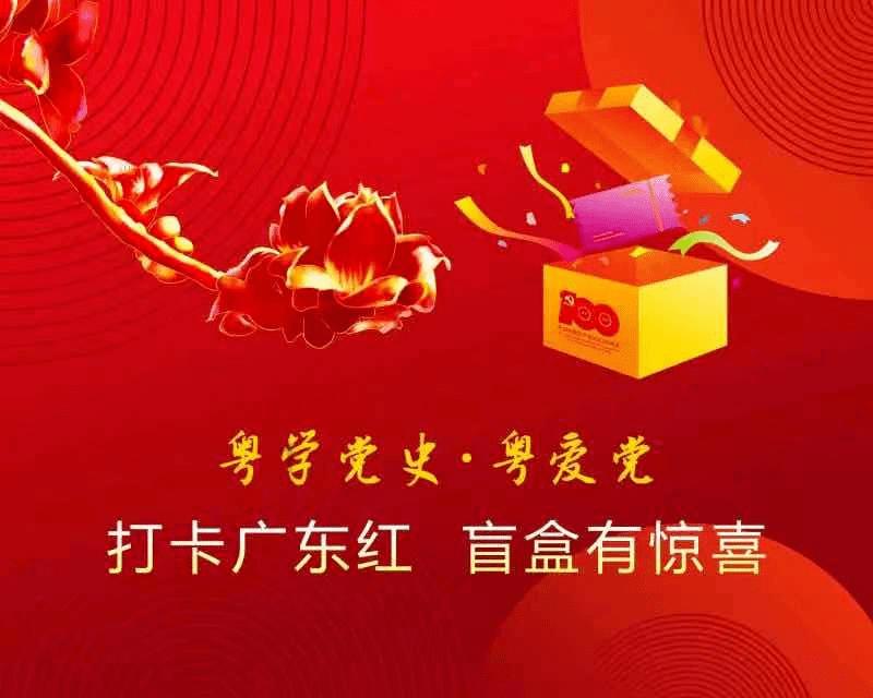 腾讯游戏《英雄联盟》抖音首次开播