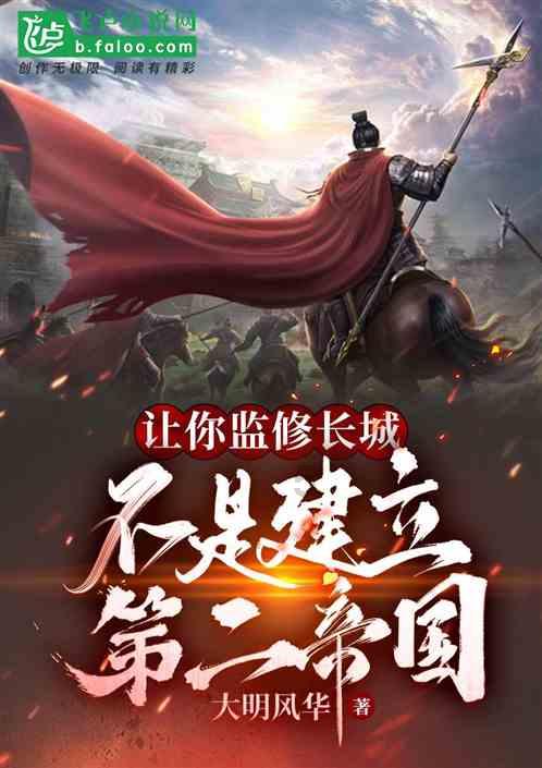 开个土豆撸冰加盟费多少钱？