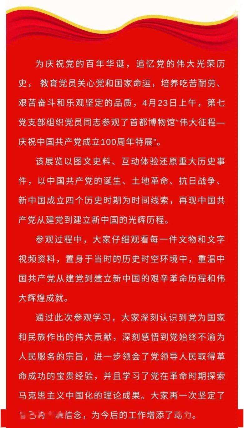 异械危机