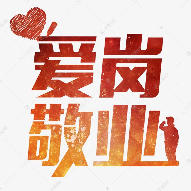 属于寻找优秀者的途径有哪些?红迪网平台-为你提供最新、最热的属于寻找优秀者的途径有哪些?资讯