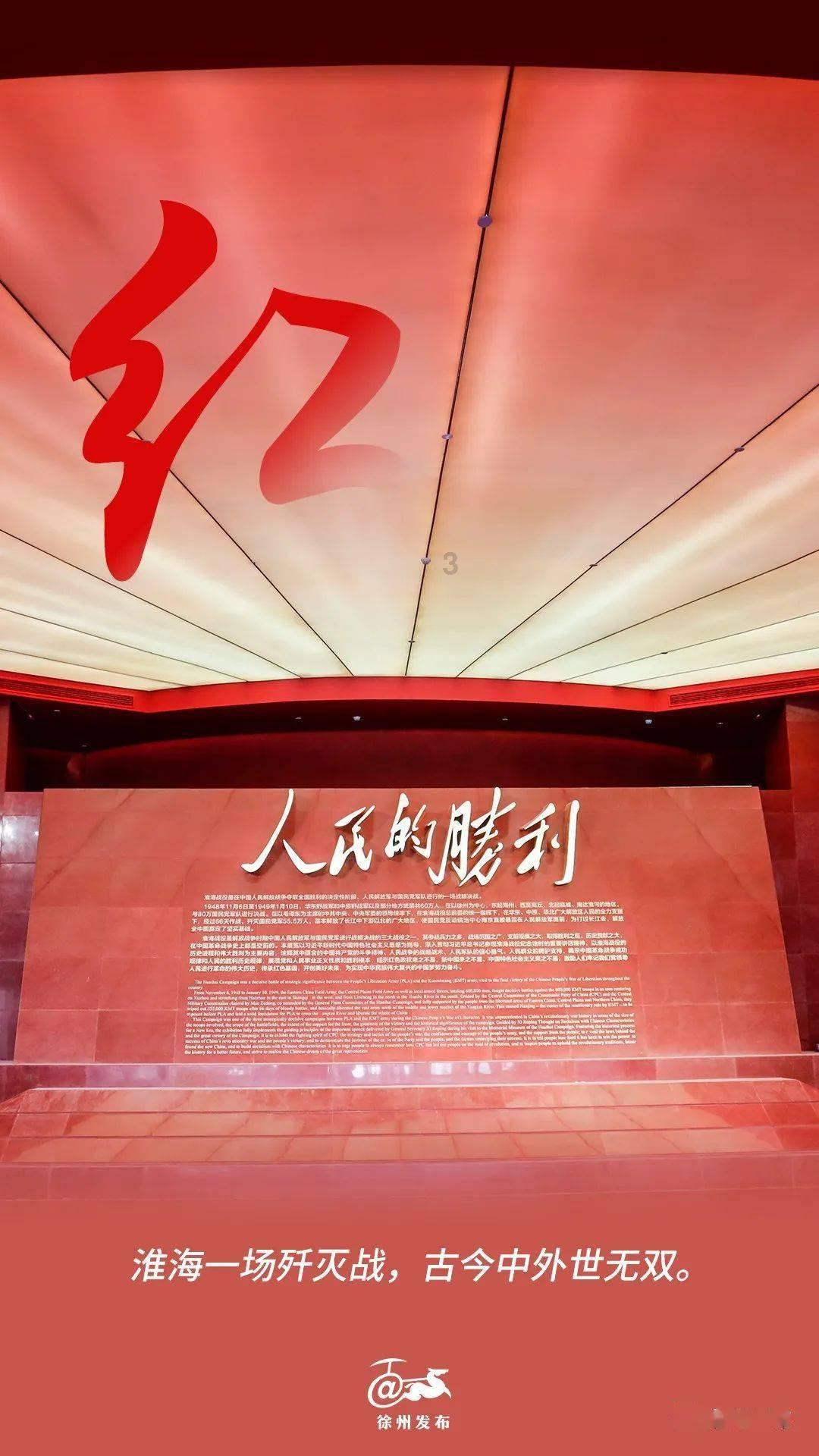 奔跑吧兄弟大冒险3