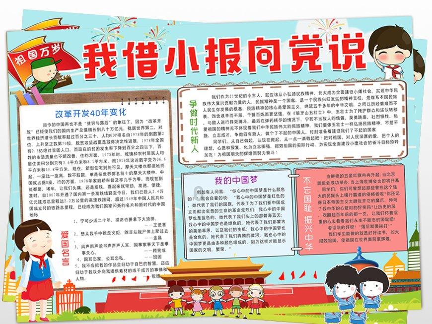 直升机大战