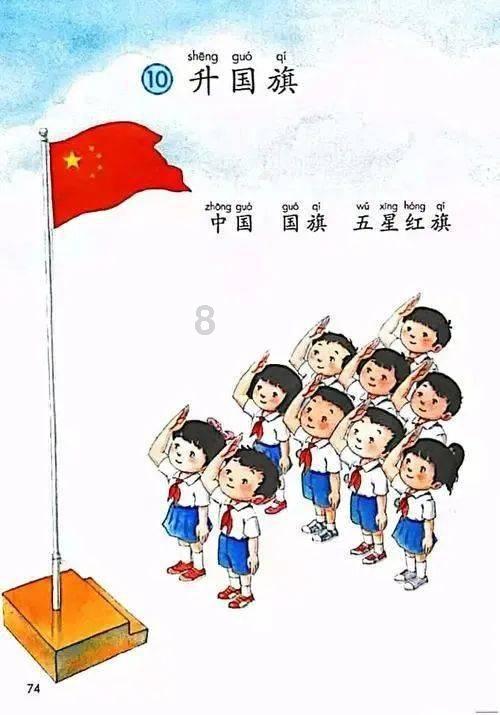 太阁立志传5