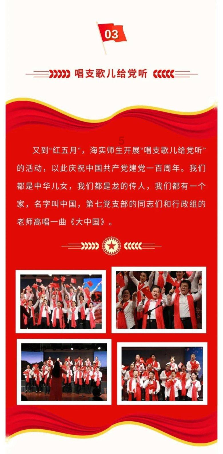 见缝插刀2无敌版