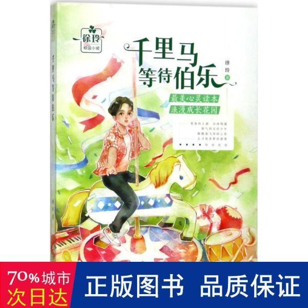 皇室宫殿