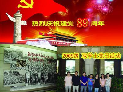 25岁男生不敢去追女生怎么办？游戏画面