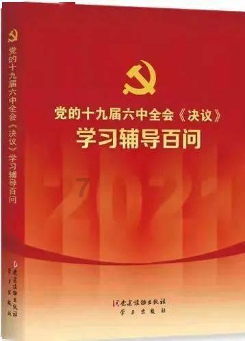 1月28日至2月25日：桃花盛开、财富翻倍、贵人相助的5大星座
