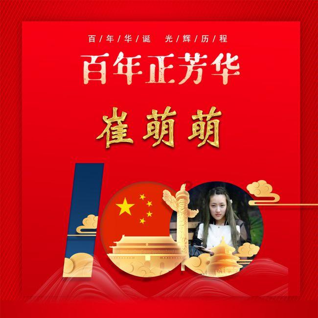 天津经济运行整体向好 2024年GDP预期增长目标4.5%左右