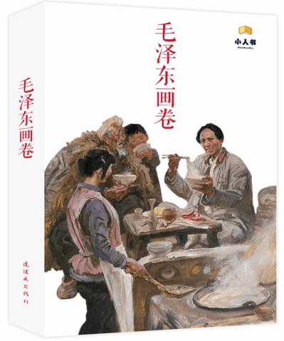 商人逃生