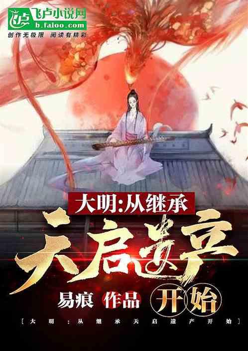《衡门有狐》:白鹿星力,曾舜晞颜才,于正剧本妙语!