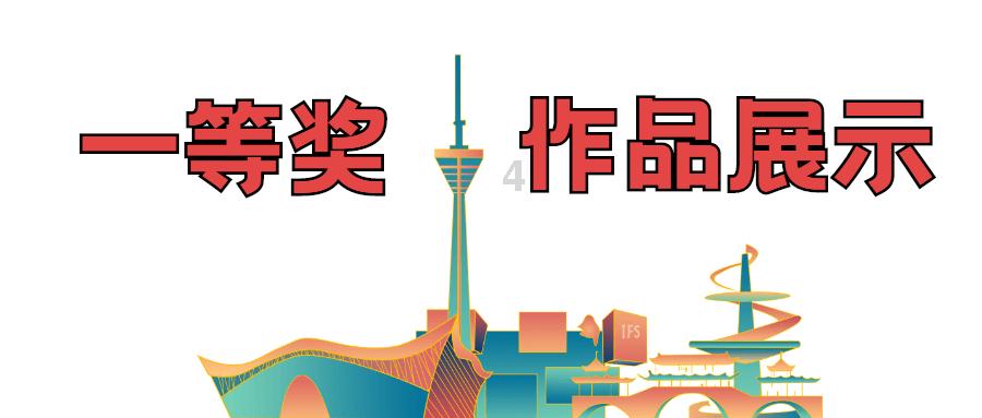 “末”字代表的数学是多少？游戏画面