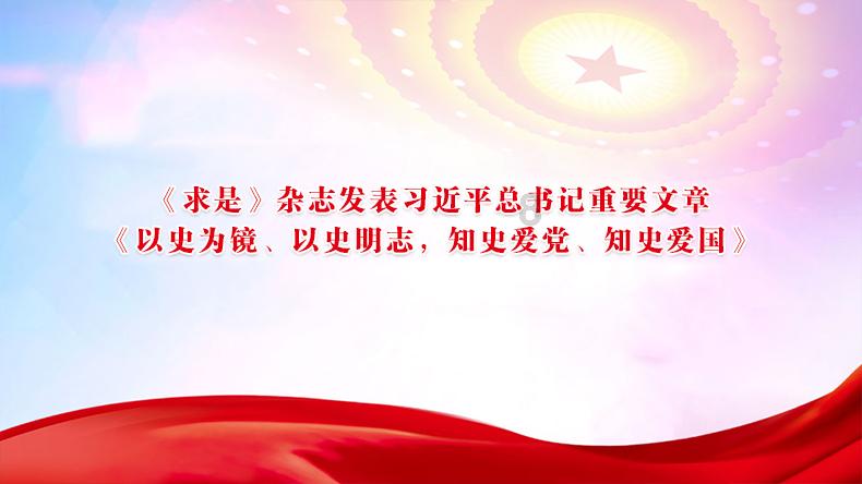 鬼吹灯之牧野诡事H5