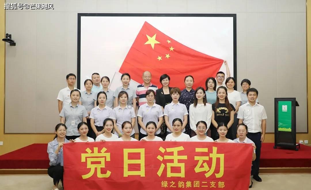 逃离整洁的庭院