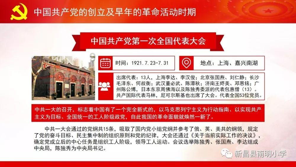 重装突击