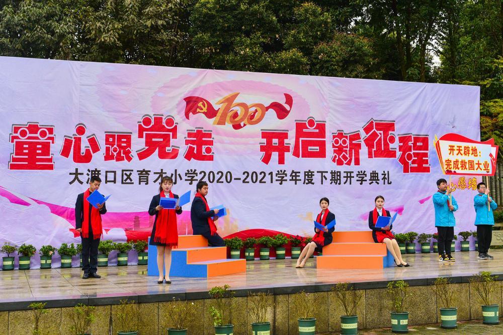 女儿快三十了还没对象母亲该怎样催婚？游戏画面