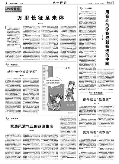 88影视